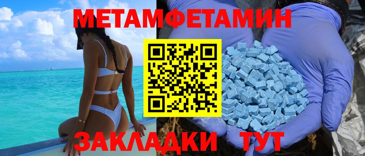 АМФ 98% Клинцы
