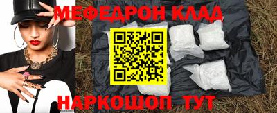 спайс Кунгур