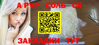 индика Кулебаки