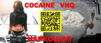 COCAINE Кумертау