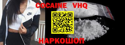 COCAINE Кумертау