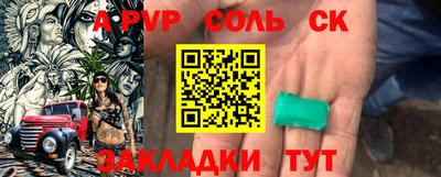 индика Кулебаки