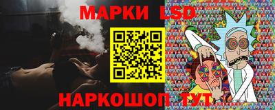 спайс Кунгур