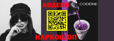 спайс Кунгур