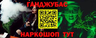 спайс Кунгур