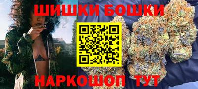 спайс Кунгур