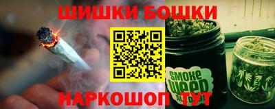 спайс Кунгур