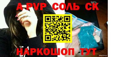 COCAINE Кумертау