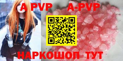 спайс Кунгур