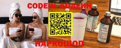 спайс Кунгур