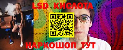 спайс Кунгур