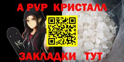 спайс Кунгур