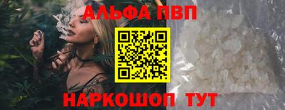 спайс Кунгур