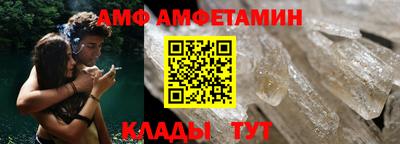 COCAINE Кумертау