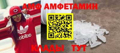 спайс Кунгур