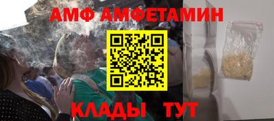 COCAINE Кумертау