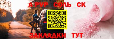 индика Кулебаки