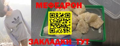 индика Кулебаки