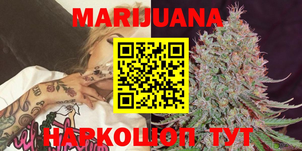Марихуана планчик  Бошки марихуана индика  Вход с VPN  Клинцы 